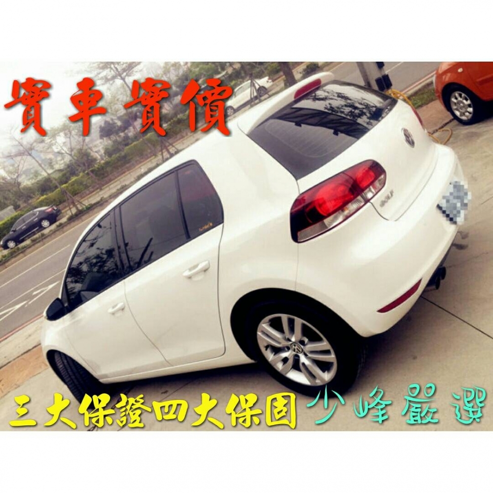 VW GOLF VI 中古車/二手車