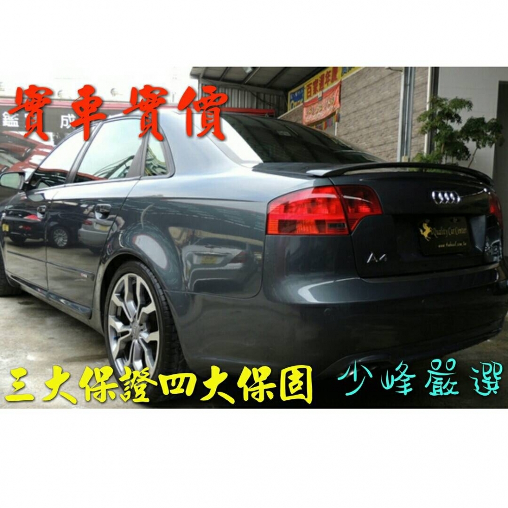  奧迪 AUDI A4 .TDI 中古車/二手車