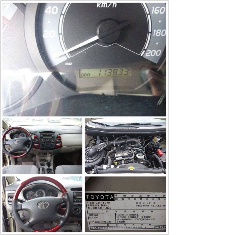 豐田 TOYOTA INNOVA 中古車/二手車