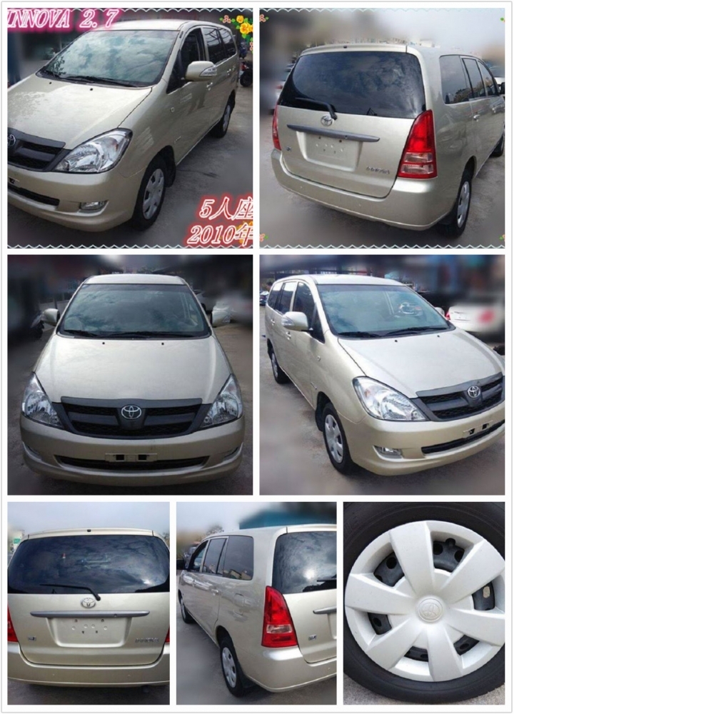 豐田 TOYOTA INNOVA 中古車/二手車