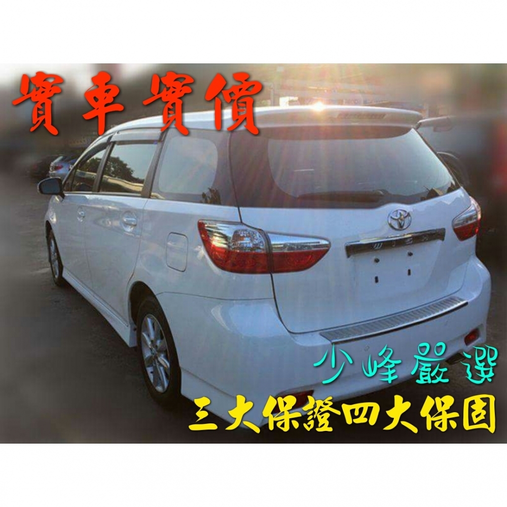 豐田 TOYOTA WISH 中古車/二手車