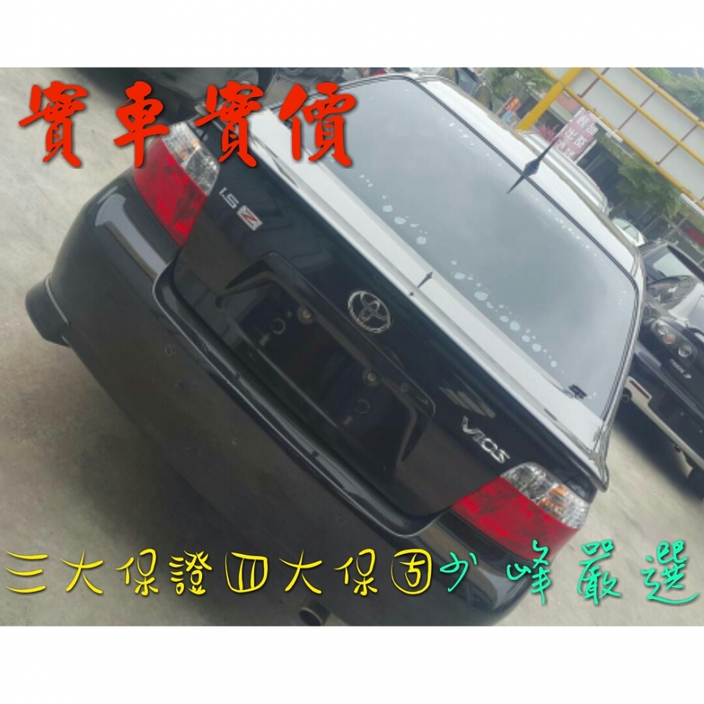 豐田 TOYOTA VIOS 中古車/二手車