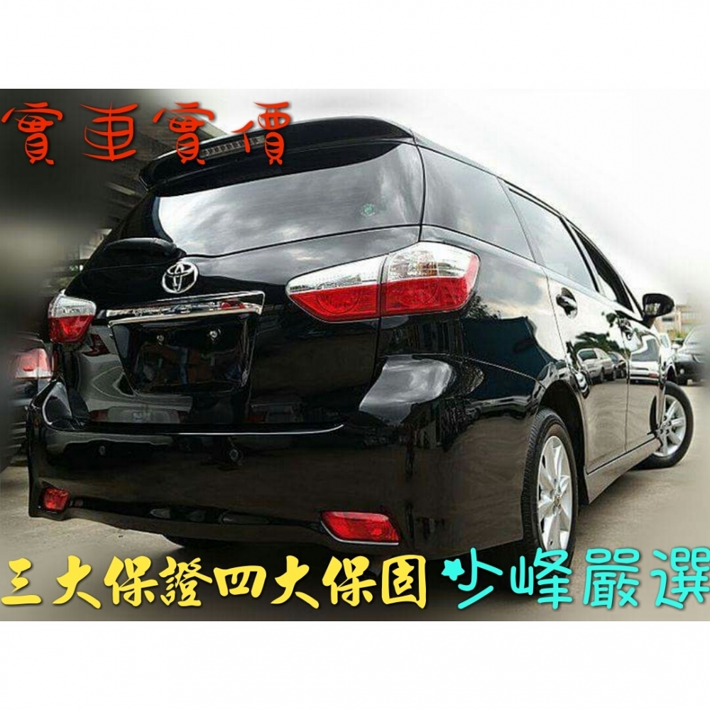 豐田TOYOTA WISH E版 中古車/二手車