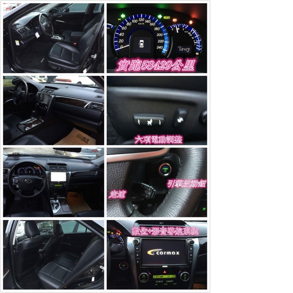 豐田 TOYOTA CAMRY HYBRID 中古車/二手車