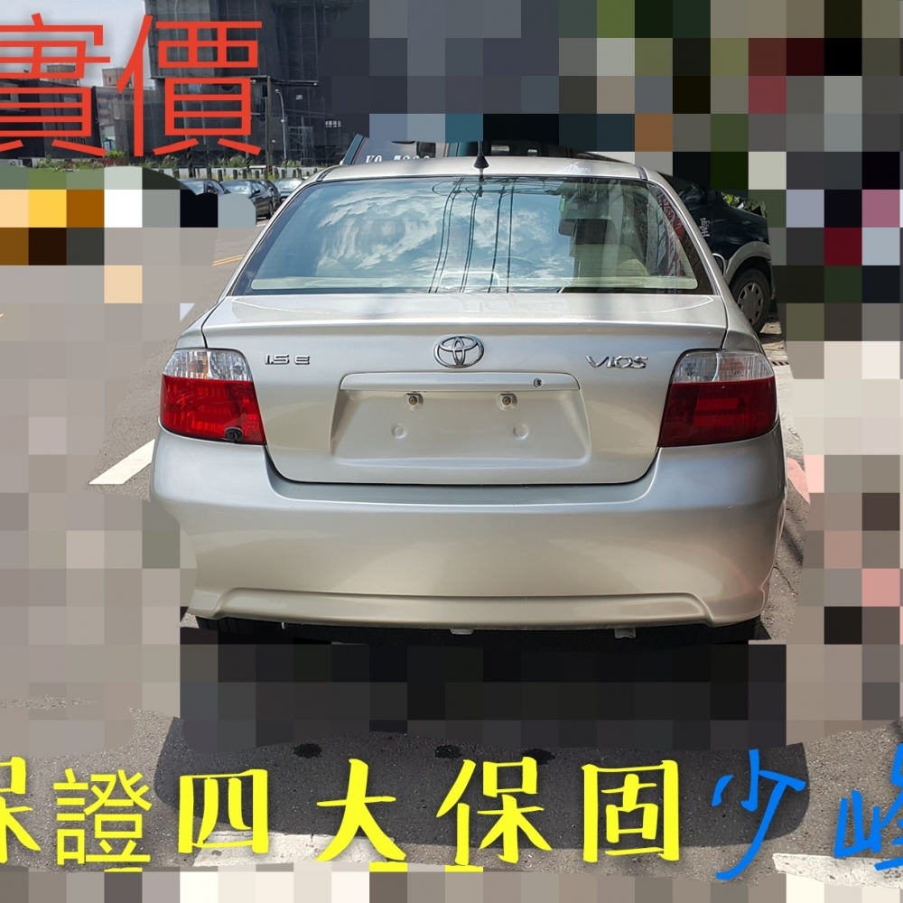  豐田 TOYOTA VIOS 二手車/中古車