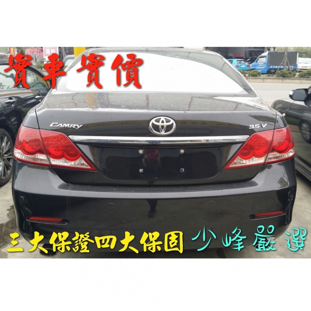 豐田 TOYOTA Camry 06年 3.5CC 中古車/二手車