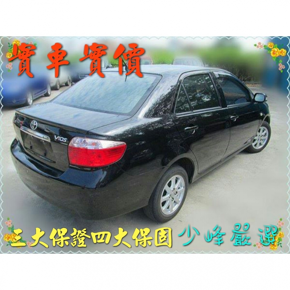  豐田 TOYOTA VIOS 中古車/二手車