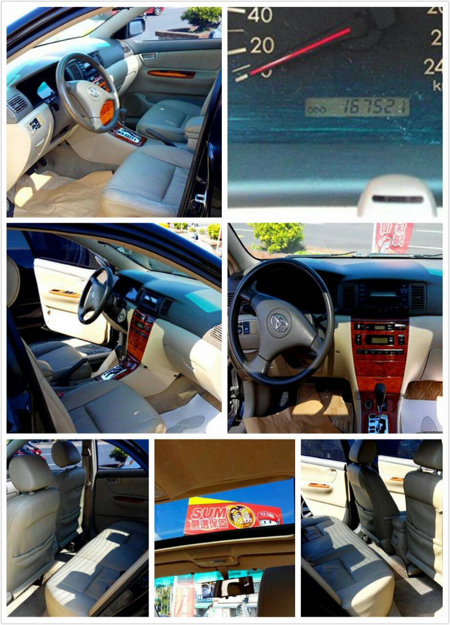 豐田 TOYOTA ALTIS 中古車/二手車