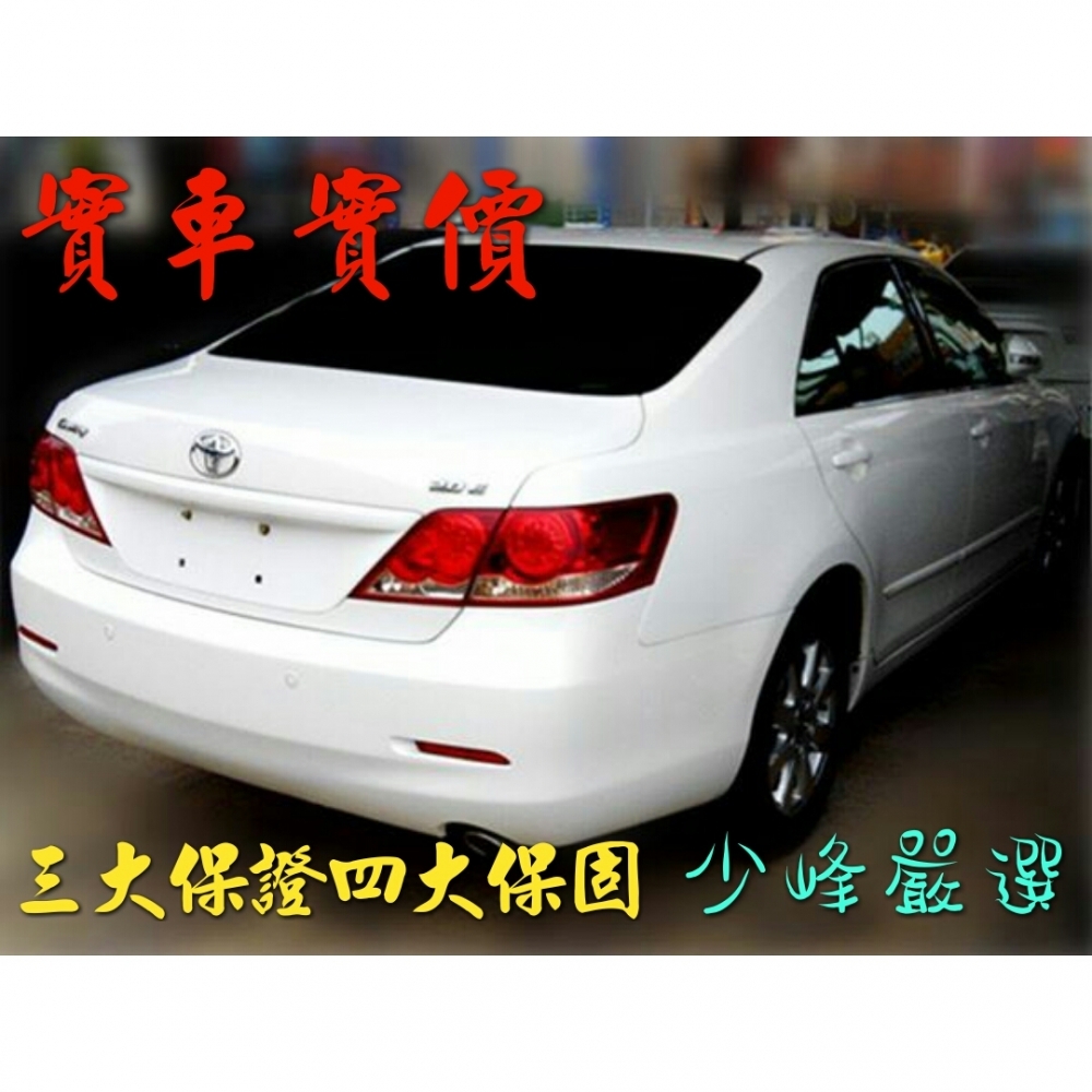 豐田 TOYOTA CAMRY 中古車/二手車