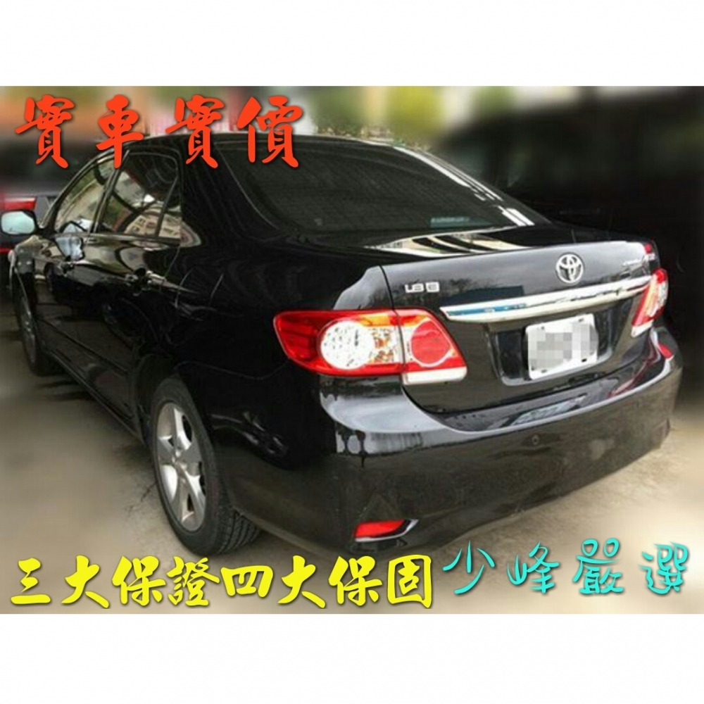  豐田 TOYOTA ALTIS 中古車/二手車