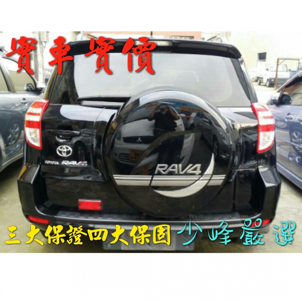  豐田 TOYOTA ALTIS 中古車/二手車