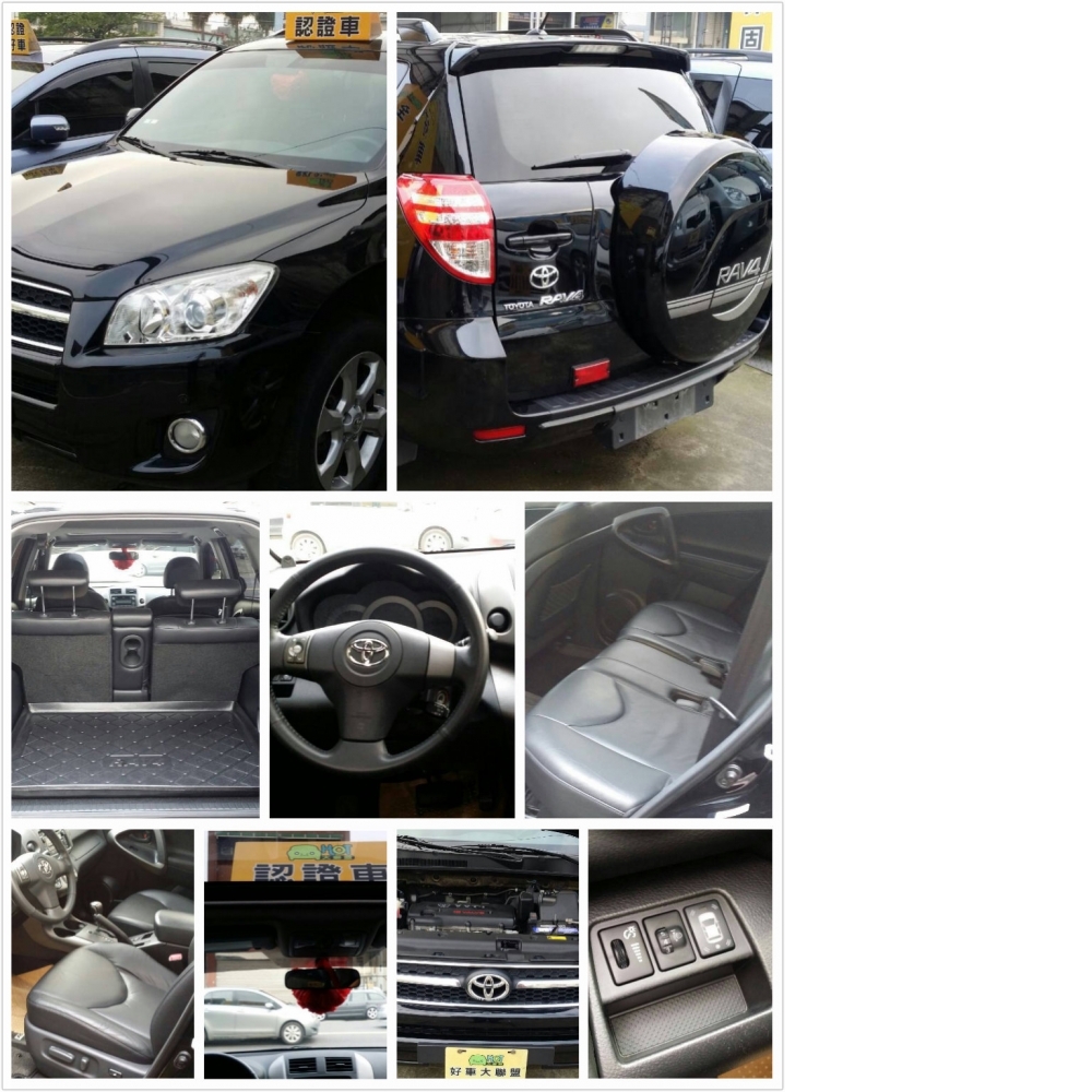  豐田 TOYOTA ALTIS 中古車/二手車