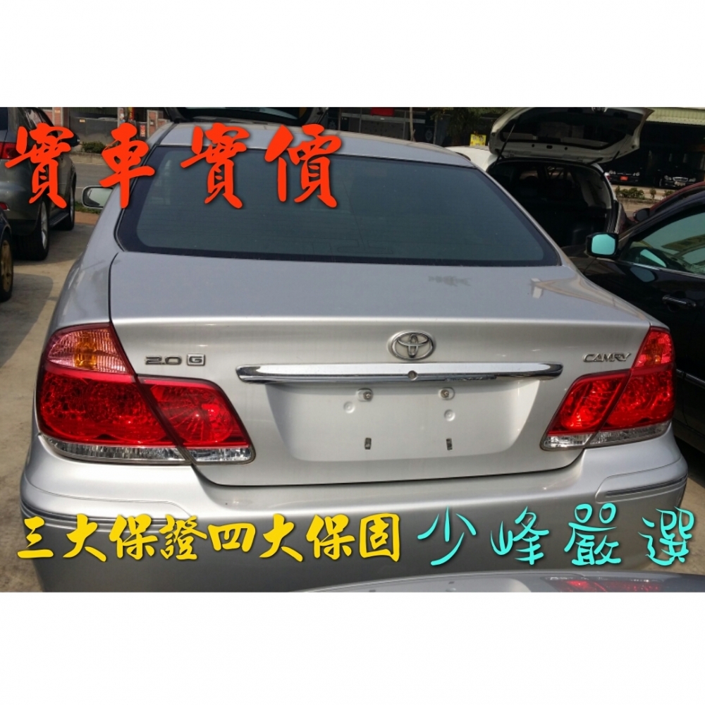  豐田 TOYOTA CAMRY 中古車/二手車