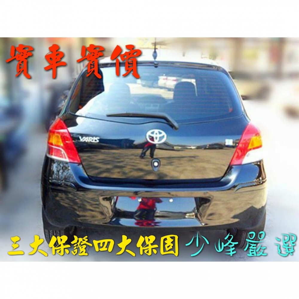  豐田 TOYOTA YARIS 中古車/二手車