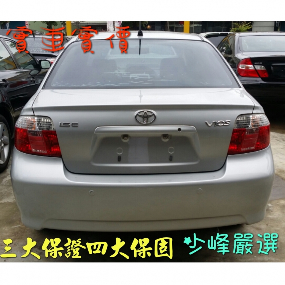 豐田 TOYOTA VIOS 中古車/二手車