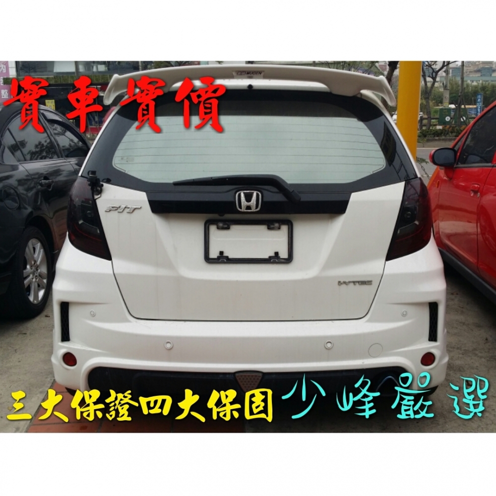  本田 HONDA FIT 中古車/二手車