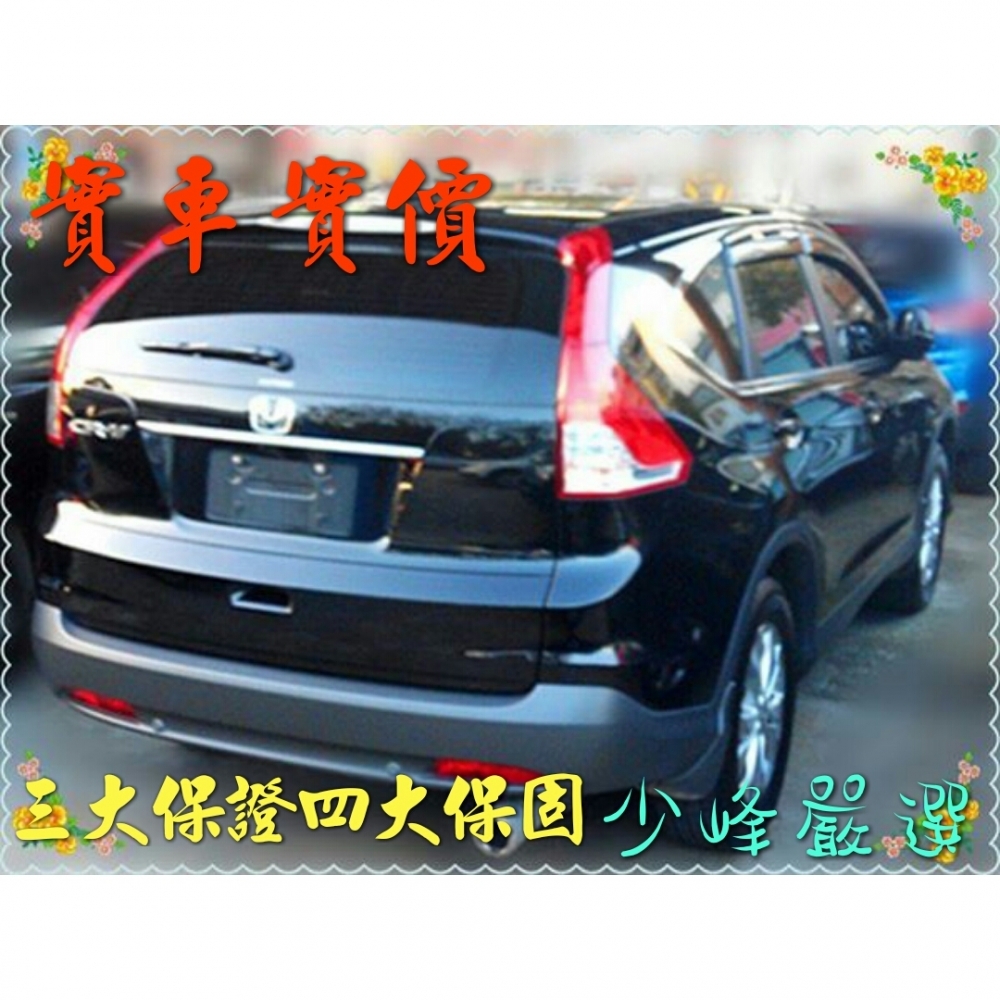  HONDA 本田 CRV2.4 中古車/二手車