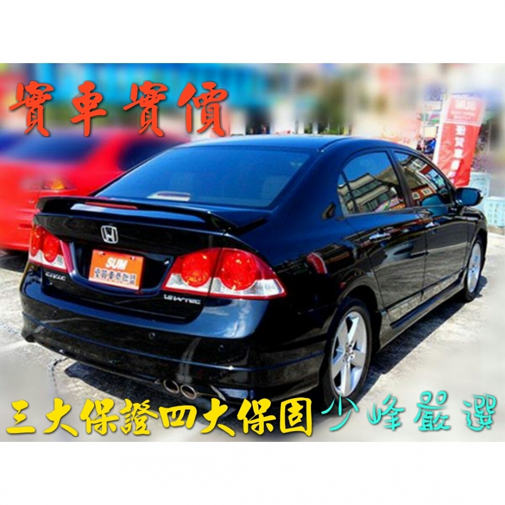  HONDA CIVIC k12 中古車/二手車