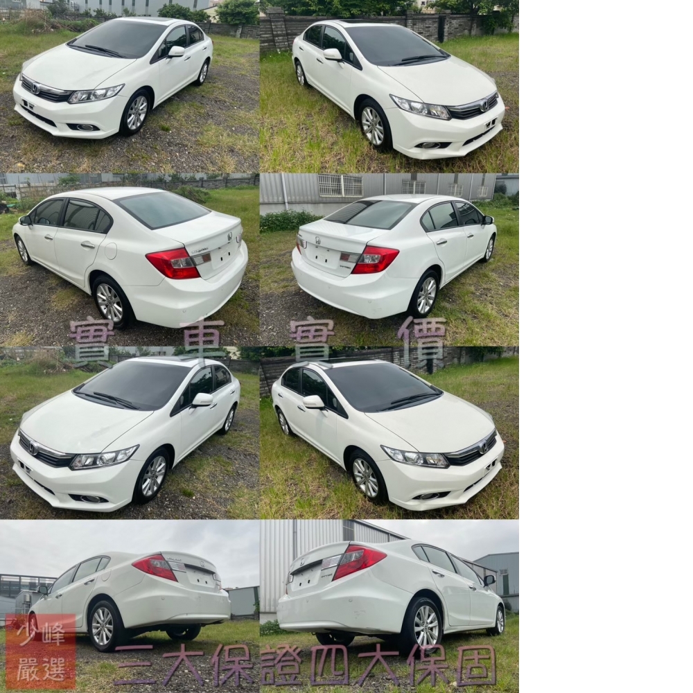  本田 HONDA CIVIC k14 中古車/二手車