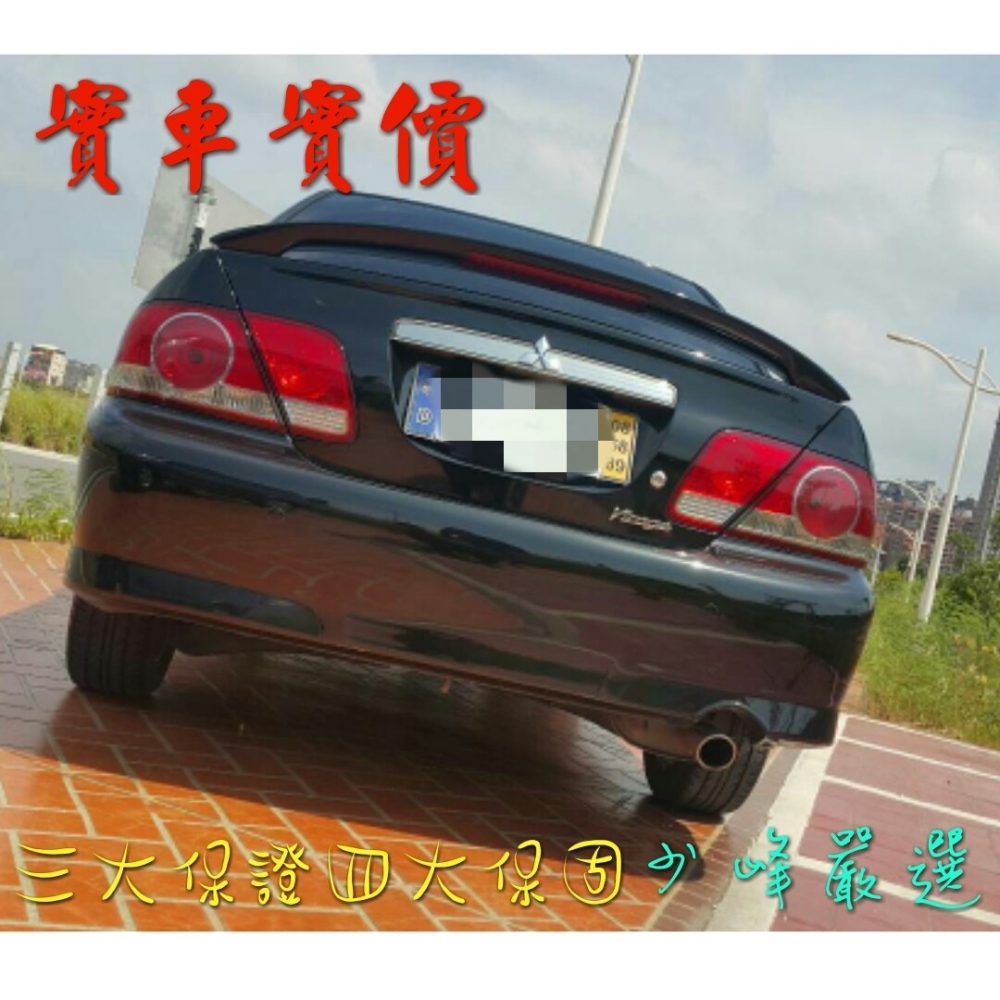  三菱 MITSUBISHI .GLOBAL VIRAGE IO 中古車/二手車