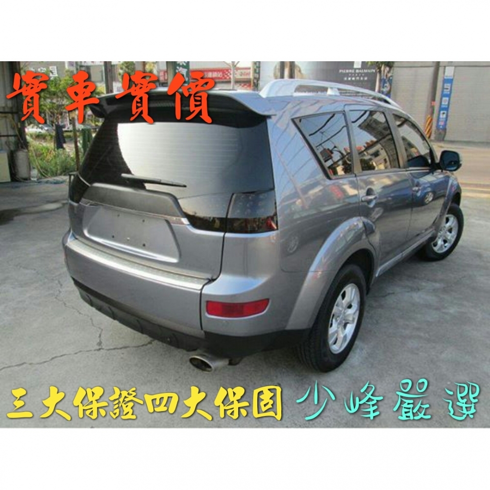 三菱 MITSUBISHI OUTLANDER 中古車/二手車