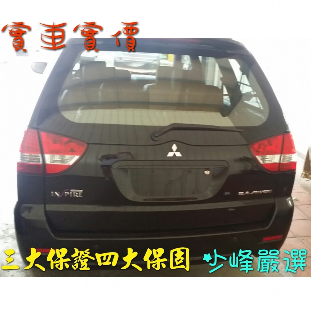 三菱 MITSUBISHI SAVRIN 2.4 中古車/二手車