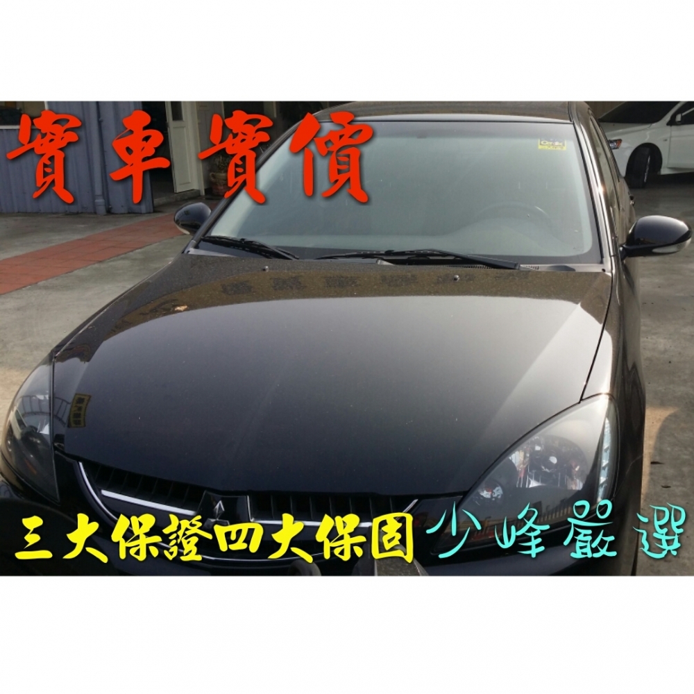  三菱MITSUBISHI LANCER EI 中古車/二手車