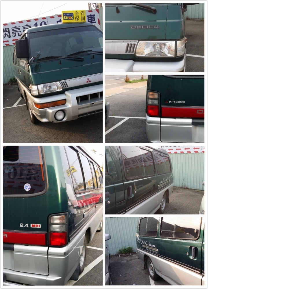 三菱MITSUBISHI DELICA廂車 中古車/二手車