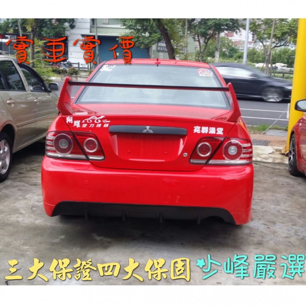 三菱MITSUBISHI GB LANCER1.8 io版 中古車/二手車