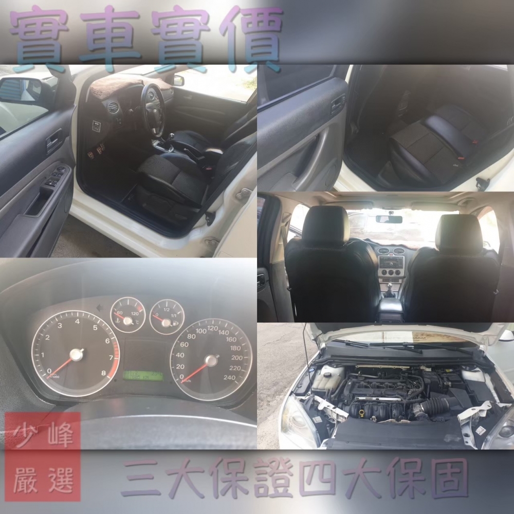 福特 FORD FOCUS 2.0 s版 5門 原廠手排/中古車 / 二手車