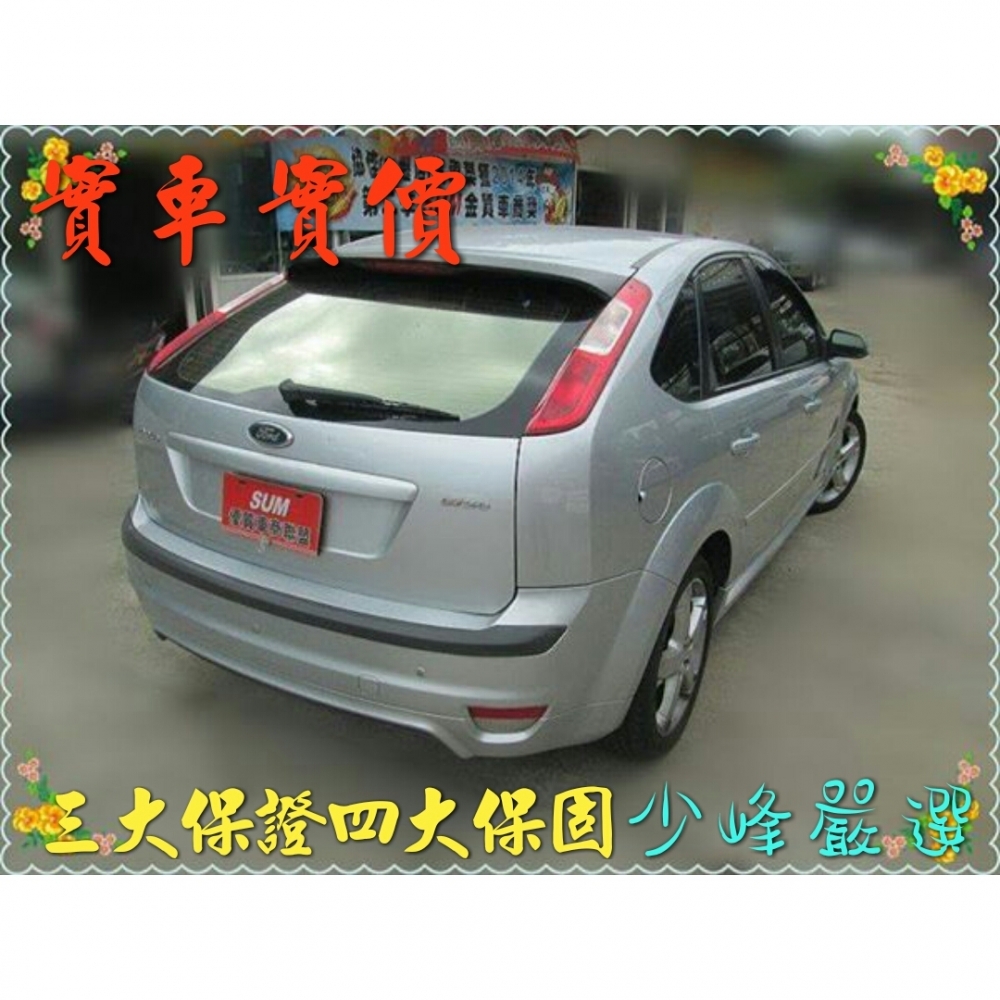 福特 FORD FOCUS 中古車/二手車