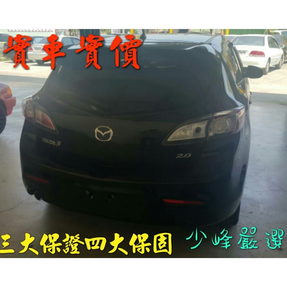  馬自達 MAZDA 3 中古車/二手車