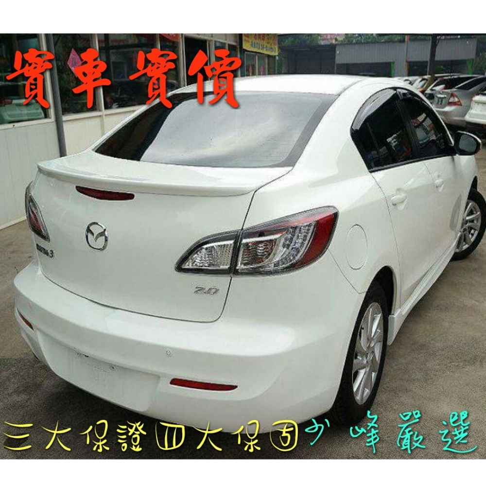  馬自達 MAZDA 3 4D 中古車/二手車