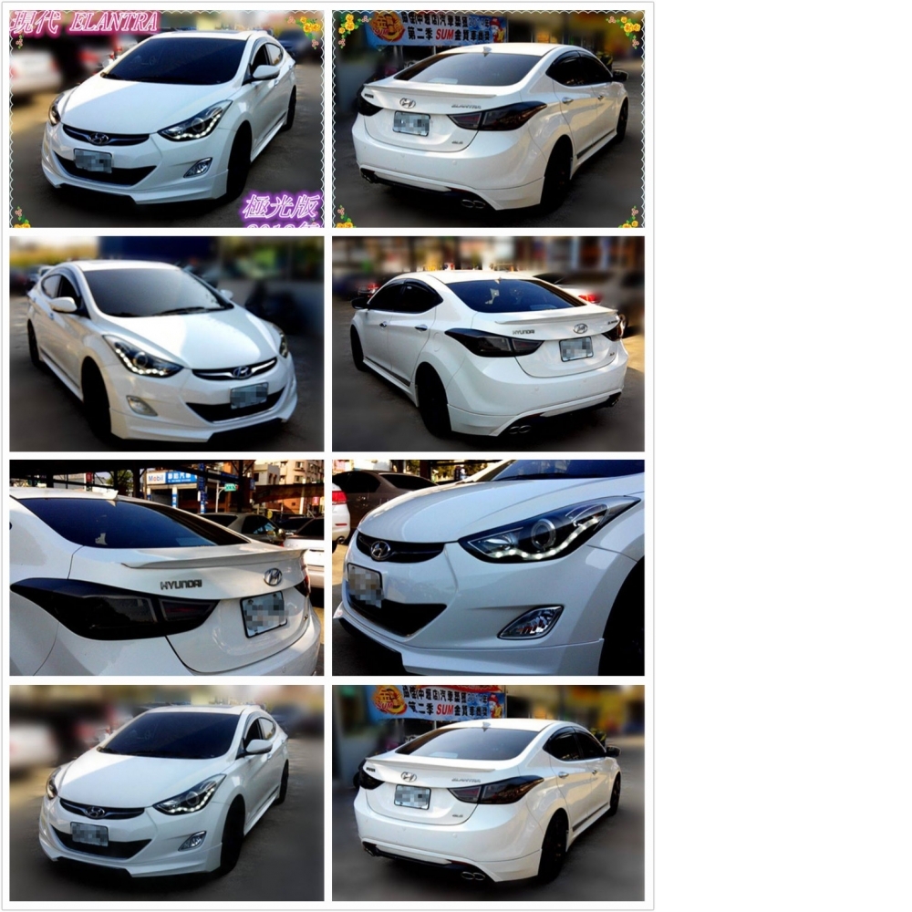  現代 ELANTRA1.8 中古車/二手車