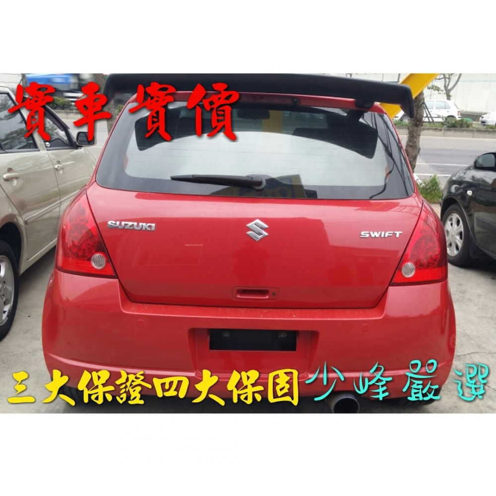  鈴木 SUZUKI WIFT 中古車/二手車