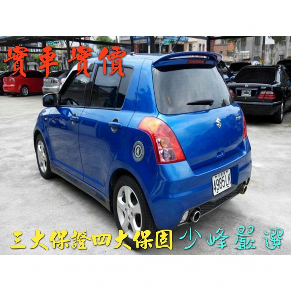 鈴木 SUZUKI SWIFT 中古車/二手車