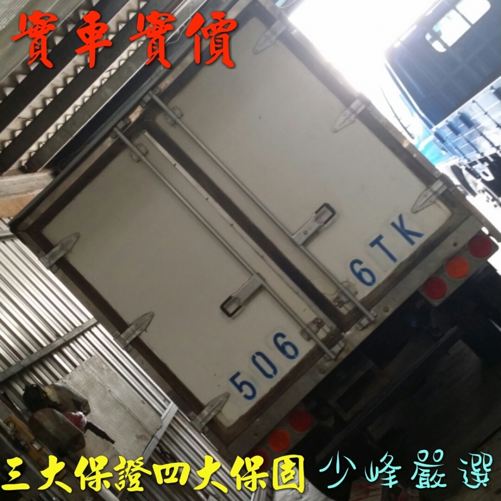 五十鈴 ISUZU ELF 10尺半 中古車/二手車