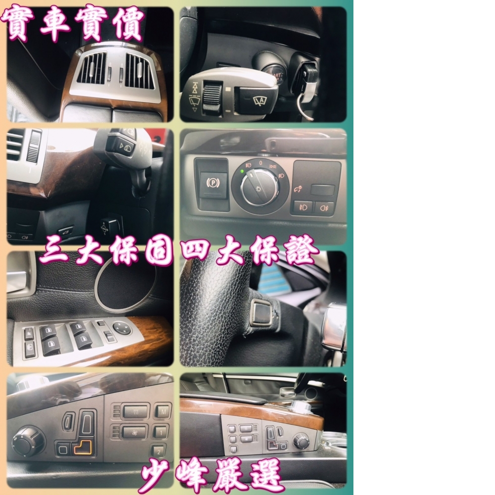 BMW 730LI加長型 中古車/二手車