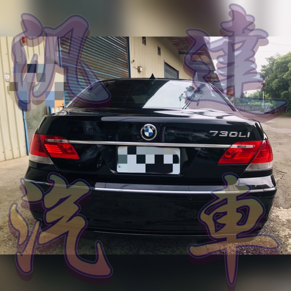 BMW 730LI加長型 中古車/二手車