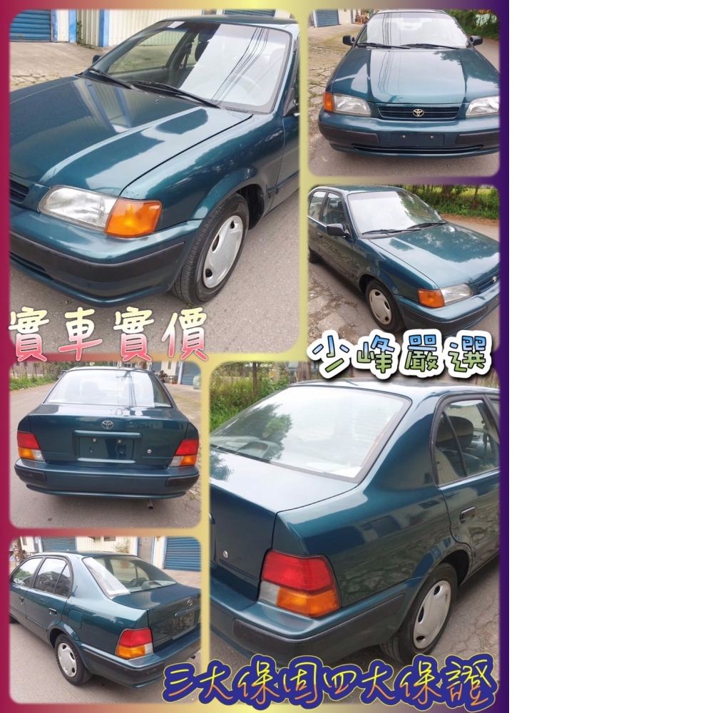 豐田TOYOTA特色歐  中古車/二手車