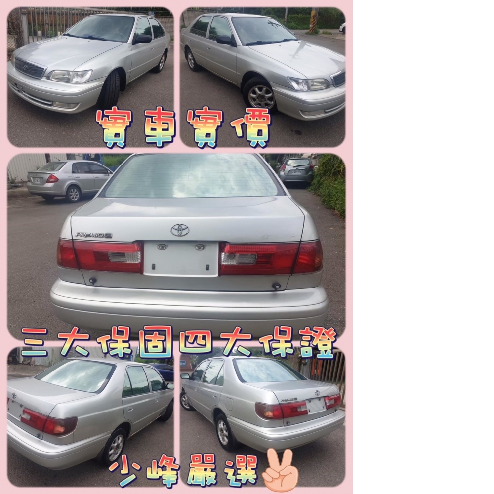 豐田TOYOTA波羅蜜 中古車/二手車