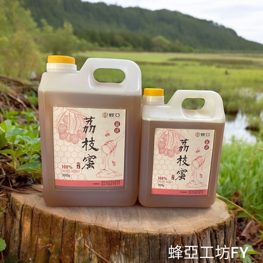 蜂亞工坊 荔枝蜂蜜5台斤（3000公克）