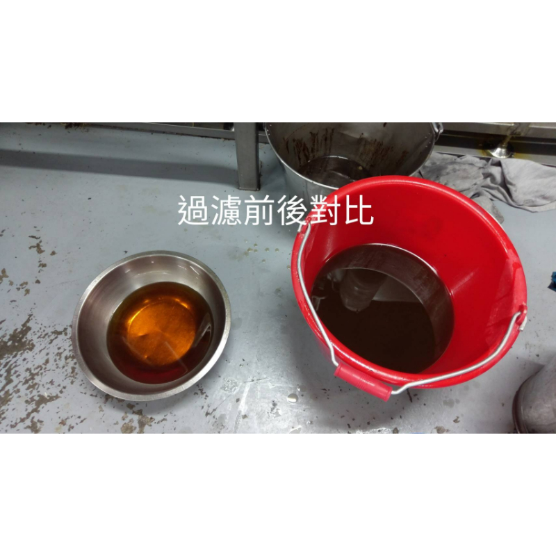 濾油機系統設計（ 食品業工業專用濾油機）