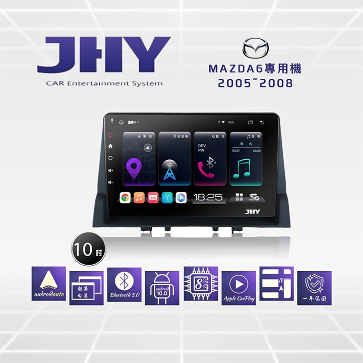 JHY S系列 MA