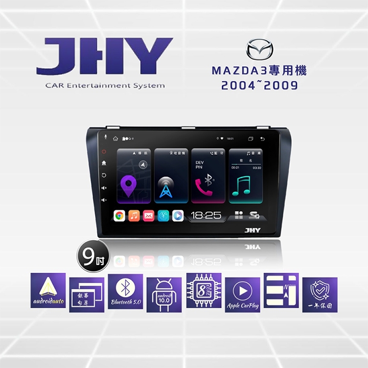 JHY S系列 MA