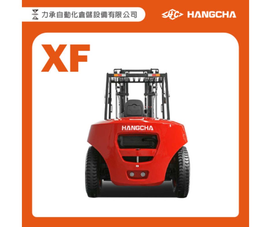 XF系列 8.0T~46T噸柴油堆高機