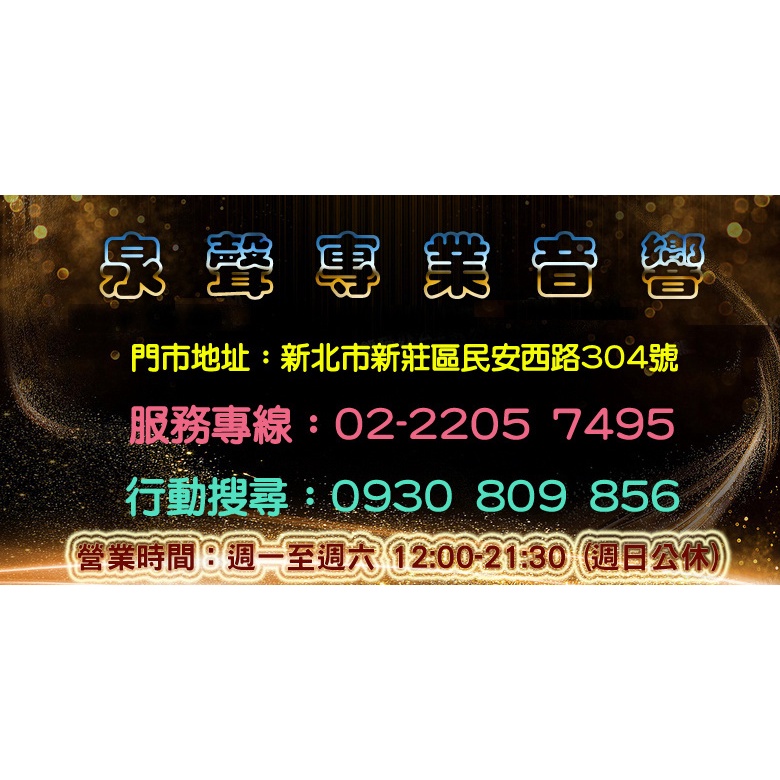 【泉聲音響】金嗓 CPX-900 R3 家用式伴唱機 練唱神器 含大歌本4TB硬碟 ‼️現金享優惠 ‼️分期無負擔