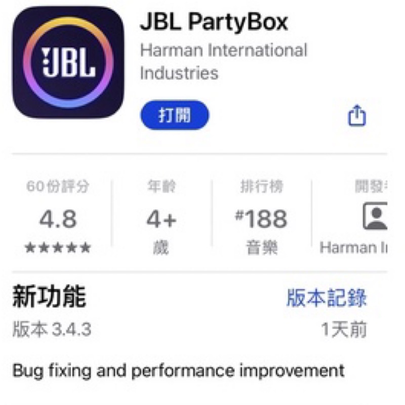 【泉聲音響】公司貨 JBL Partybox 110 + JBL Wireless 無線麥克風組/送喇叭三角架