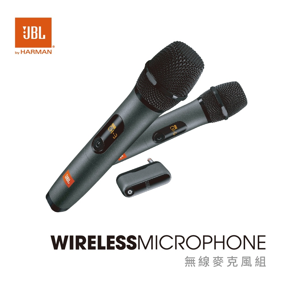 【泉聲音響】公司貨 JBL Partybox 110 + JBL Wireless 無線麥克風組/送喇叭三角架