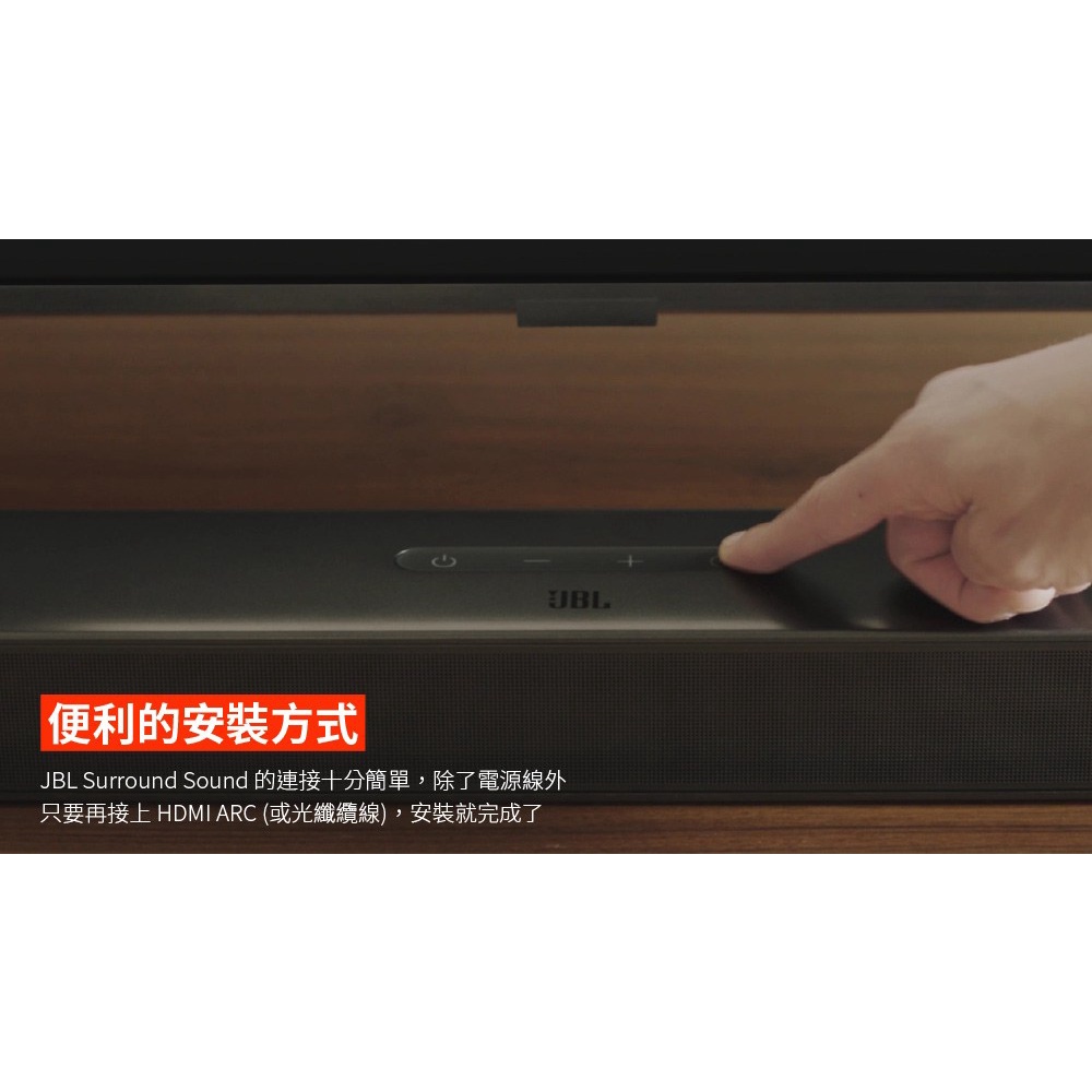 【泉聲音響】JBL Bar 2.0 ALL-IN-ONE 家庭劇院喇叭 單件式 Soundbar 聲霸 公司貨保固一年